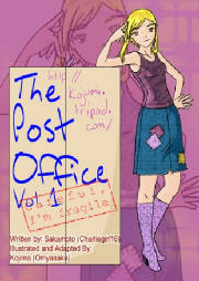 The Post Office (Discontinued)